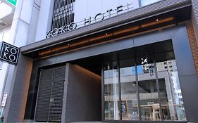 โรงแรมฟิโน ซัปโปโร